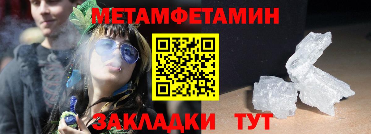 АМФ  Amphetamine 97%  Вход с VPN  Кириши 