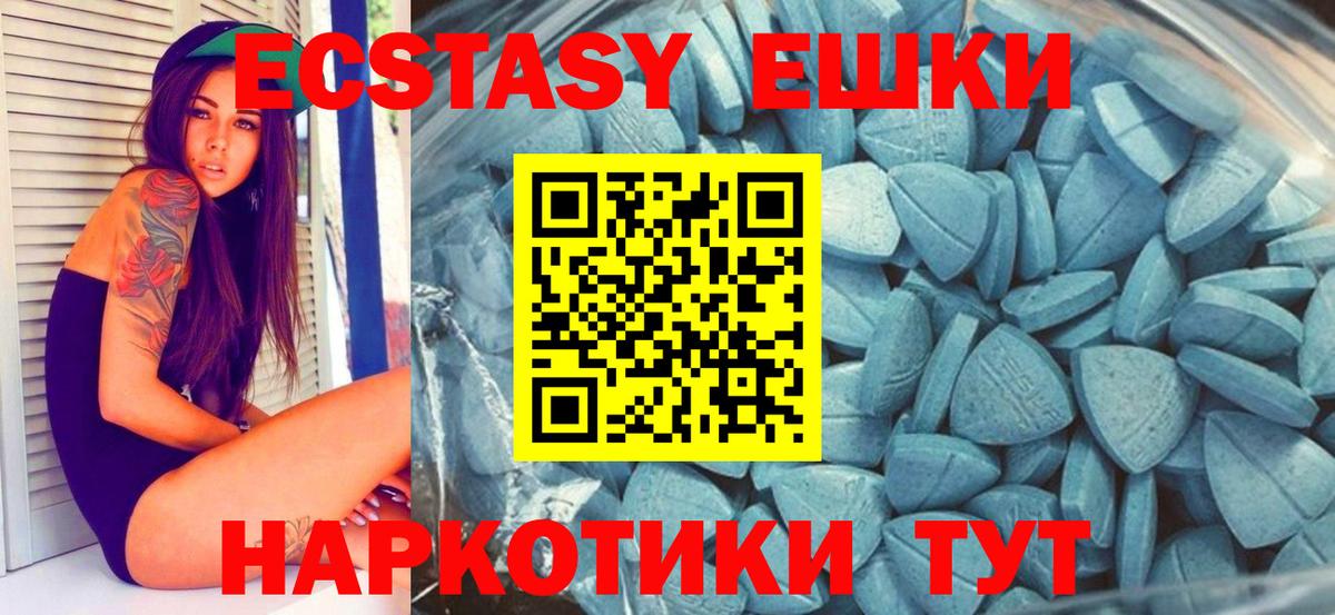 Кириши  Ecstasy диски  нарко площадка Telegram  Вход с VPN  Ecstasy 