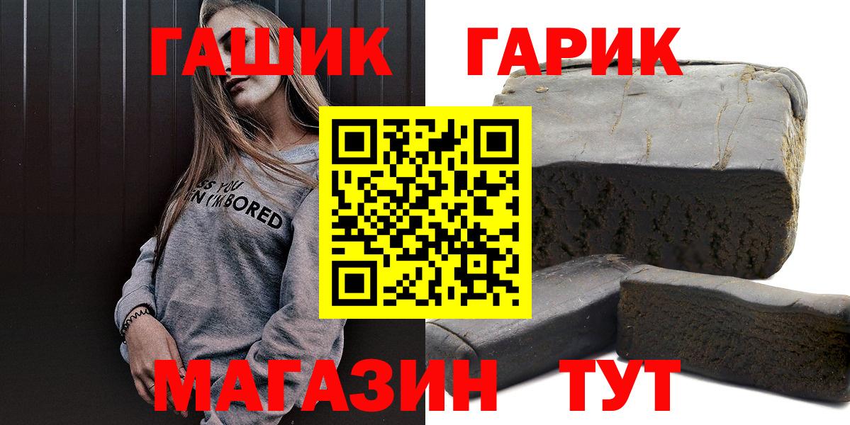 Гашиш hashish Кириши