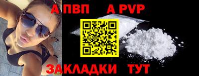первитин Кунгур