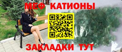первитин Кунгур