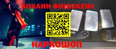 первитин Лесосибирск