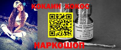 первитин Лесосибирск