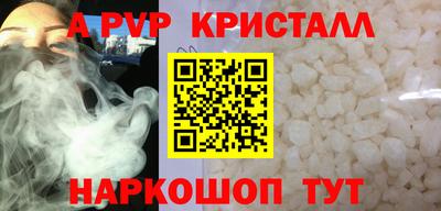 первитин Кунгур