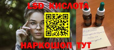 прущие крисы Ливны