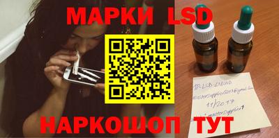 первитин Лесосибирск