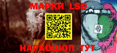 прущие крисы Ливны