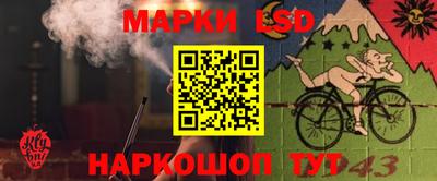 марки lsd Кумертау