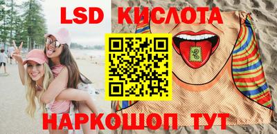 мяу мяу кристалл Ликино-Дулёво