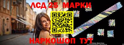 первитин Лесосибирск