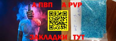 мяу мяу кристалл Ликино-Дулёво