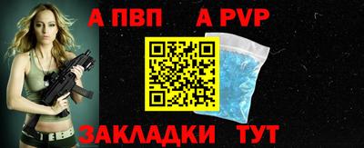 прущие крисы Ливны