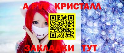 дистиллят марихуана Кулебаки