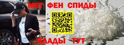 первитин Кунгур