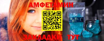 первитин Кунгур