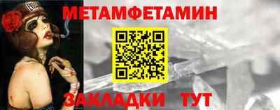 мяу мяу кристалл Ликино-Дулёво