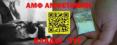 первитин Кунгур
