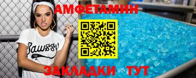 мяу мяу кристалл Ликино-Дулёво
