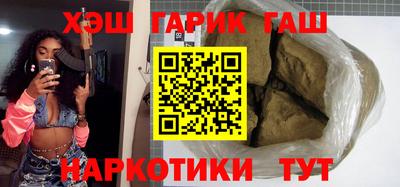 прущие крисы Ливны