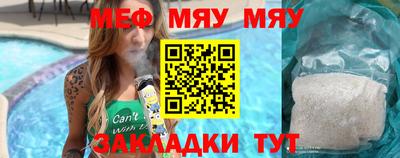прущие крисы Ливны