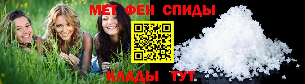 Первитин винт  Первитин винт  Кириши  Вход с VPN 