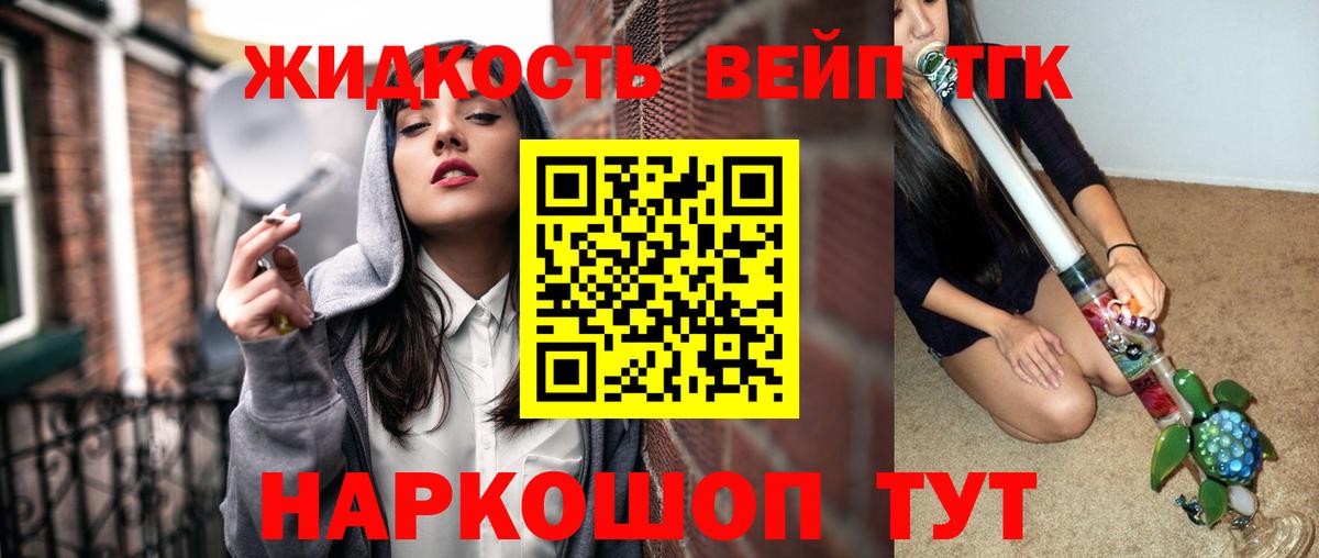 Дистиллят ТГК Wax Кириши